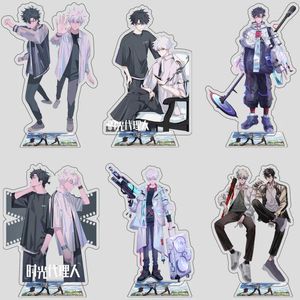 Portachiavi Agente del tempo Figura Cosplay Stand in acrilico Anime Cheng Xiaoshi Lu Guang Modello in piedi Piastra Fan Collezione regalo Puntelli