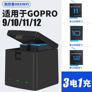 Outros produtos de câmera Kit de bateria ou carregador para GoPro Hero 11 10 9 8 7 6 5 Acessórios Gopro para câmera de ação original Go Pro Hero11 Hero8 Hero10 230818