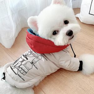 Hundklädjacka kappa vinterkatt valpkläder kostym pomeranian bichon frise shih tzu schnauzer Yorkshir poodle pet kläder