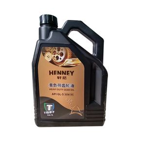 Heavy Duty Gear Oil Noise Reduction Lubricant Oil GL-5