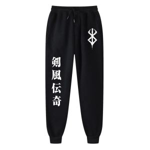 Sweatpants Anime Berserk Sweatpants Men Soft Fashion Casual Athletic Fleece Pants Workout Joggers Harajuku Straight Leg Pants Bodybuilding