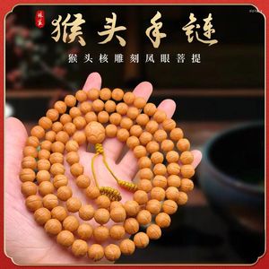 Strand Monkey Head Walnut Carved Phoenix Eye Single Bodhi 108 Buddha Beads Feather Men's and Women's Rosary Armband