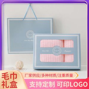 Coral Veet Bath Three Piece Set Box Set, Wedding Household Company Activity Towel Return with Hand Gift