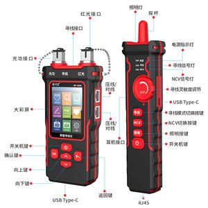 Jingming Mouse NF-8508 Nätverkslinje Väljare Nätverkskabel Tester Längd Breakpoint Modul Plug Crimping Optical Power Meter