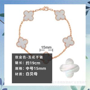 デザイナージュエリーラグジュアリーブレスレットリンクチェーンVanca v Gold Clover Five Flower Bracelet Womens Classic Lucky Grass Bracelet 18K Rose Gold Bracelet XWPF