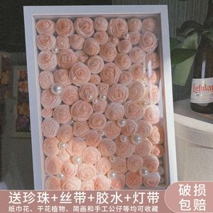 Paper Towel Rose A3 Dry Flower DIY Wall Hanging Wooden Picture Frame, Three-dimensional Table Placement, Hollow Photo Frame