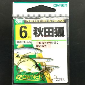 Fishhooks Japan ägarkrokar 10003 Anzol High Carbon Steel Fishing Hooks Stream mjuk bete Barbed krok karp skärpa långa handtag krokar pesca