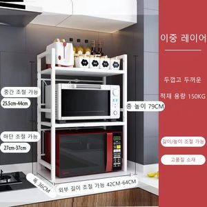 Household Microwave Oven Rack Shelf Kitchen Countertop 2Layers Seasoning Storage Holder Stand Furniture 240223