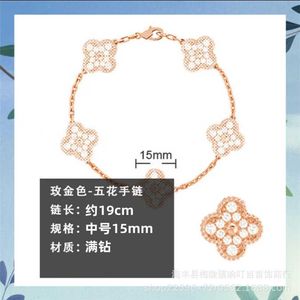 デザイナージュエリーラグジュアリーブレスレットリンクチェーンVanca v Gold Clover Five Flower Bracelet Womensクラシックラッキーグラスブレスレット18KローズゴールドブレスレットQAP3