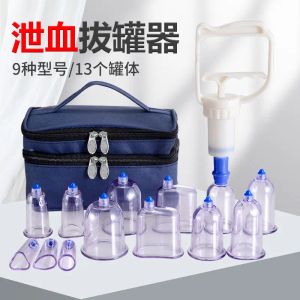 製品血管bloodletting真空カッピングデバイスホームスーツ排気解毒カッピングガスタンク13カップのセット