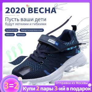 Outdoor MMnun 2020 Kids Sneakers Boys Kids Shoes Soft Bottom Baby Sneaker Casual Flat Sneakers Shoes Children Size 2636 ML6013