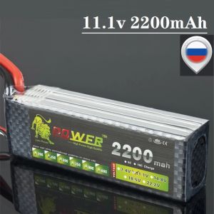 Batteries 11.1V 2200mah Rechargeable battery For RC Drone Cars Airplane Helicopters Boats Toys Robot Upgrade 1300mah 3s 11.1v Lipo Battery
