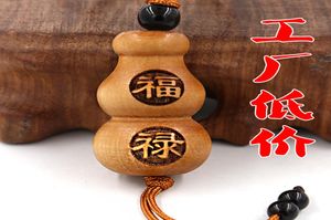 Ring keychain Peach gourd Keychain laser carving Ping039an Fulu wooden pendant4853456