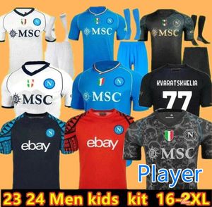 23 24ナポリサッカージャージーマグリアナポリ23 24ゴールキーパーZielinski Anguissa Olivera Kvaratskhelia Men Kids Kits Shird Osimhen Lozano SSCファンプレーヤー