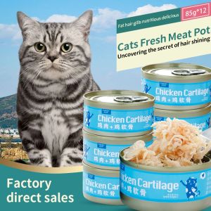 食べ物12缶かわいい猫のスナック缶詰白肉猫スナック猫の主食猫猫の猫の飼育食品85g