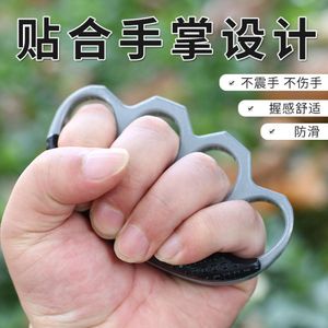 Classic Sports Equipment Easy To Use 100% Solid 5Pcs Belt Buckle Boxing Keychain Self Defense Multi-Function Iron Fist Strongly Portable EDC 967885