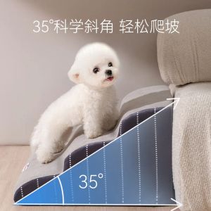 Repellents Pet Stairs Dog Bed Steps Sofa Slope Ladder Small Dog Antiskid Mat Ladder Bedside Supplies Sporting Goods