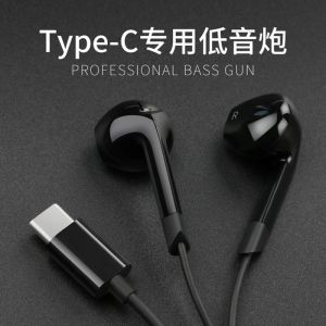 Słuchawki Langsdom V6T Aktywna redukcja szumu HD Call Pnered Earbuds Typec In Ear Earpephone Sarpiecs for Note3 Mix2 Universal Head Zestaw słuchawkowy