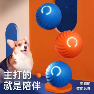 おもちゃの重力ジャンプボール犬のおもちゃボールティーズ犬猫退屈ペット電気猫おもちゃおもちゃ、猫のおもちゃインタラクティブなおもちゃ、犬のアクセサリー