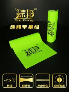 Tools SOBONG APPLE GREEN FLAT BAND ANTICOLD 0.400.65MM 2M ROLL