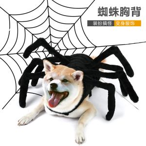 おもちゃペットハロウィーン面白いクモチェストバッククリエイティブキャットドッグスモールドッグトランスフォーメーションコスチューム