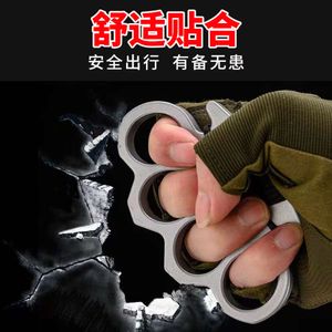 Unique Stainless Steel Outdoor Gear Trendy Gaming Work Belt Buckle Ring Paperweight Strongly Survival Tool Fighting Multi-Function Knuckleduster 531105