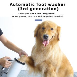 Sprutor Electric Automatic Pet Foot Washing Cup, USB laddningsbar hundrengöring Krafthandtag, 3: e generationen