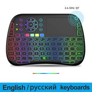 Klavyeler 7 Backlit M9 Mini Kablosuz BluetoothCompatible Klavye İngilizce Rus Sinek Hava Faresi 2.4G Dokunmatik Yüzbaşı PC VS I8