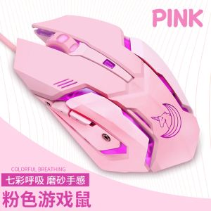 Mice Cute Rainbow Mahaha League of Legends CF dedicated computer notebook esports game optical mouse cute creative