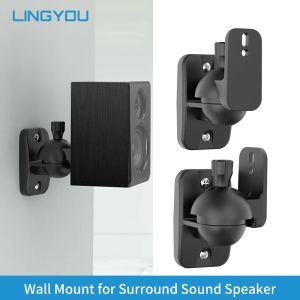 Accessories LINGYOU Universal Surround Sound Speaker Wall Mount Bracket for Home Theater with Rotatable and Adjustable Angle 2Pcs/Pair