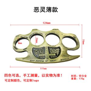 Sports Equipment Knuckle Affordable Best Price Fitness Factory Multi-Function Four Finger Rings Outdoor Fist Self Defense Dusters Wholesale