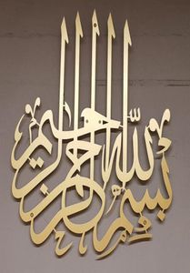 Islamic Wall Art Poster Arabic Calligraphy Ramadan 3D Acrylic Mirror Wall Sticker Muslim Home Decoration for Home Living Room 21036618551