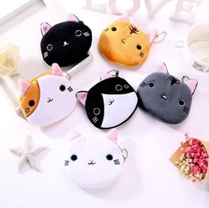 Cat Face Plush Coin Purse Expression Pouch Cute Cartoon Animal Soft Zipper Wallet Bag Pendants Charm8594458
