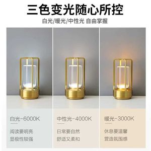 Table Lamps Newest 3/12 Colors Stepless Dimming Table Lamps 2000mAh Rechargeable Desktop Night Lights Touch Atmosphere Light Remote Control