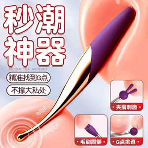 Ji Yu Mi Dou Sex Products Women's Masturbation Device Charging Multi frequency AV Silicone Vibration Rod Adult Toy