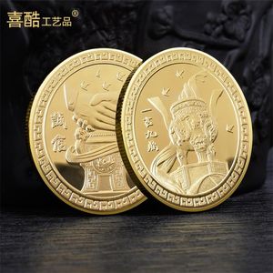 Arts and Crafts Metal commemorative coin Commemorative Medal of Good Faith Cooperation and Auspicious Culture