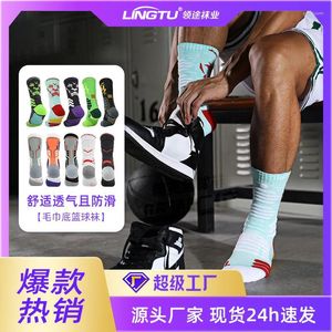 Men's Socks High-top Combat Basketball Sweat-absorbing And Breathable Towel Long Medium Professional Sports