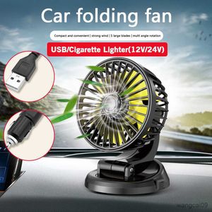 Elektriska fläktar Bil Folding Fan Single Head Cooling Fan For Car Vehicle Summer Cooling Fan 5V/12V/24V lättare bilfans R230901