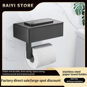 Toilet Paper Holders Towel Rack Tissue Box Stainless Steel Punch free Put Mobile Phone Roll Wall mounted Shelf 230901