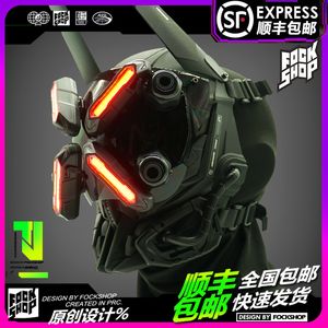 Party Masks FOCKSHOP CyberPunk Mask Cosplay Stage Property Night City Red Green Lamp SCI-FI Halloween Festival Party Gifts For Teenager 230904