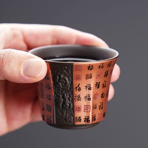 Te Cups Chinese Classical Calligraphy Baifu Purple Sand Master Single Hushåll Kung Fu Cup Set Small Bowl individuella 50 ml 230901