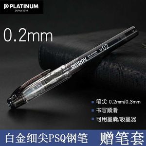 Fountain Pens Japan Platinum Fountain Pen PSQC-400/PPQ300/200 Preppy Extra Fountain Pen 0,2 Kaligrafia Pen HKD230904