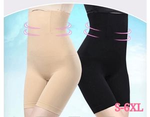 Vita Pancia Shaper Senza Soluzione di Continuità Donne di Alta Dimagrimento Controllo Mutandine Slip Pant Shapewear Biancheria Intima Corpo Lady Corsetto 230904