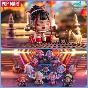 Kör Kutu Pop Mart Skulpanda Şehri Gece Serisi Kör Kutu 1pc/12pc Doğum Günü Hediye Çocuk Oyuncak Gizem Kutusu 230904