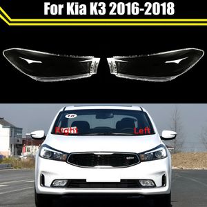 Kia K3 2016-2018 Car Frontヘッドランプシェルヘッドライトカバーオート防水ランプシェードガラスレンズライトキャップのクリアケース