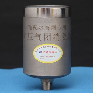 Stainless steel composite exhaust valve vacuum suppressor for water supply and anti negative pressure