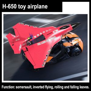 電動航空機の陸水と空気H650固定翼フォーム防水航空機ブラシレスモーターリモートコントロール電気モデル航空機おもちゃ230906