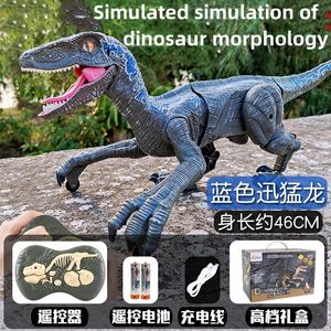 ElectricRC Animals Remote Control Dinosaur Toy Electric 24G Wireless Simulation Model Velociraptor Children Toys 230906