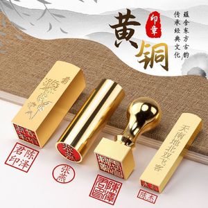 Adesivos adesivos gravados selo de bronze nome impresso personalizado privado estilo antigo caligrafia tradicional pintura chinesa cu 230907