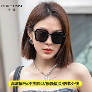 Sunglasses women's sunglasses high-end sunscreen plain face lenses driving polarizing internet celebrities live streaming glasses
